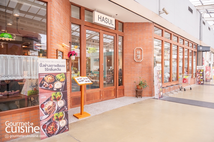 HASUL ภาษาเกาหลี หมายถึง หิมะในฤดูร้อน คำที่ตั้งใจซ่อนนัยเอาไว้อย่างสวยงาม ฤดูร้อนแทนเมืองไทย ส่วนหิมะคือเกาหลี เมื่อสองสิ่งต่างขั้วมาบรรจบกันกลายเป็นความโรแมนติกที่ชวนให้นึกถึงซีรีส์เกาหลีเรื่องโปรด 