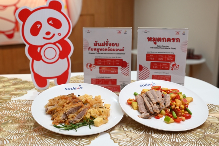 “Ajinomoto Victory Canteen” ศูนย์โภชนาการกีฬาลุคใหม่  ครีเอทมื้ออร่อย มีประโยชน์ สร้างสรรค์โดยเชฟชื่อดัง