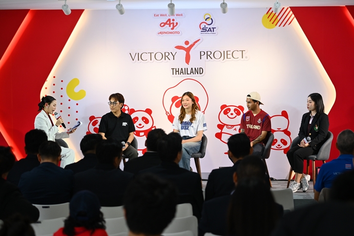 “Ajinomoto Victory Canteen” ศูนย์โภชนาการกีฬาลุคใหม่  ครีเอทมื้ออร่อย มีประโยชน์ สร้างสรรค์โดยเชฟชื่อดัง
