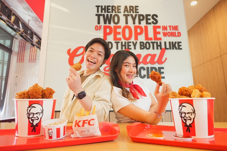 KFC รู้ใจผู้บริโภค! ส่งเซ็ตเมนูเอาใจสายแชร์ทั่วไทย “แซนเดอร์ส ฮิต” และ “พอใจ บักเก็ต” ครบทุกความอร่อย คุ้มทุกการแชร์