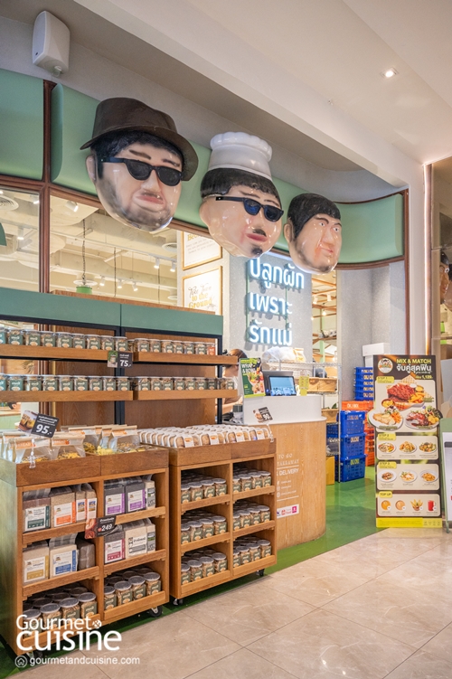 โอ้กะจู๋