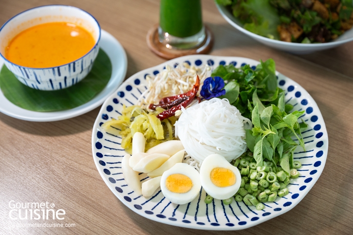 Organ by Smart Nine Farm