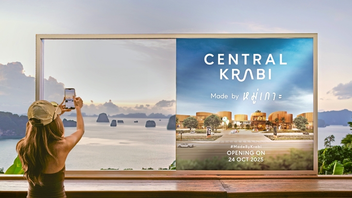เซ็นทรัล กระบี่ เปิดตัว ‘Creative Billboard’ ครั้งแรก! สื่อสารผ่านแรงบันดาลใจจากธรรมชาติ สู่ศูนย์การค้าของชาวกระบี่