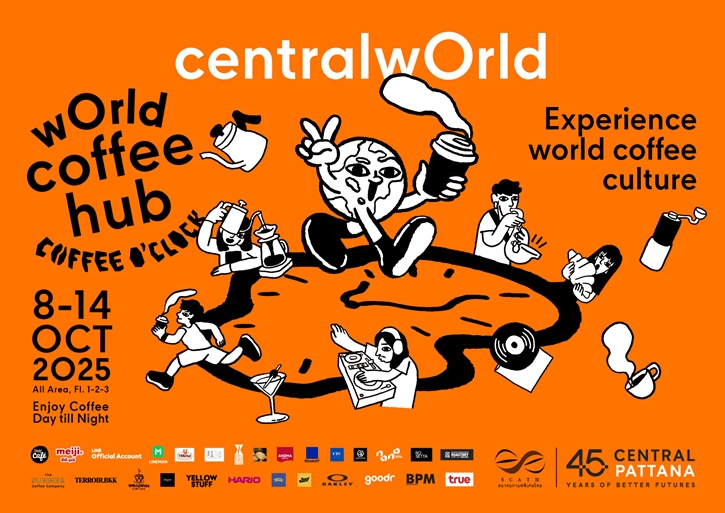 จุดนัดพบคอกาแฟ! ดริป คั่ว บด สด ครบที่เซ็นทรัลเวิลด์ รวมความพิเศษจากวงการกาแฟทั่วโลก ไว้ในงาน “World Coffee Hub” 8–14 ตุลาคม 68 นี้ 