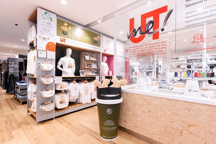 ครั้งแรกในไทย! UTme Chongdee Collection” ความพิเศษที่คุณออกแบบเองได้  วันนี้ – 30 ม.ค.69 ที่ centralwOrld