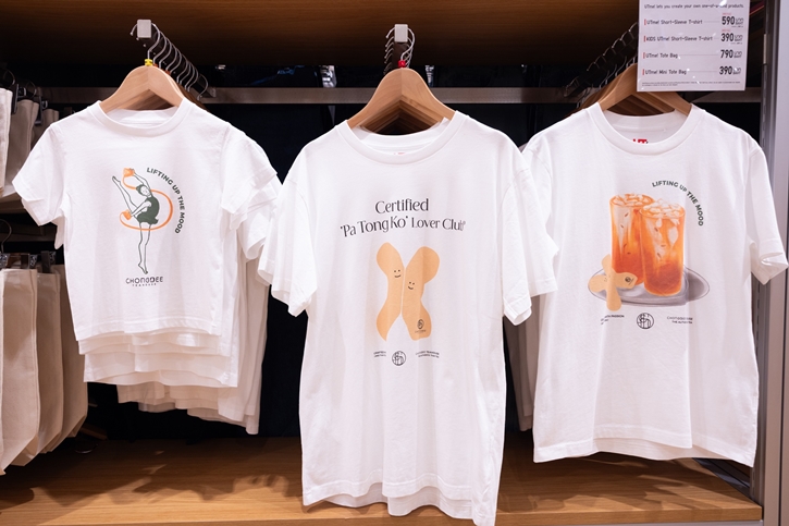 ครั้งแรกในไทย! UTme Chongdee Collection” ความพิเศษที่คุณออกแบบเองได้  วันนี้ – 30 ม.ค.69 ที่ centralwOrld