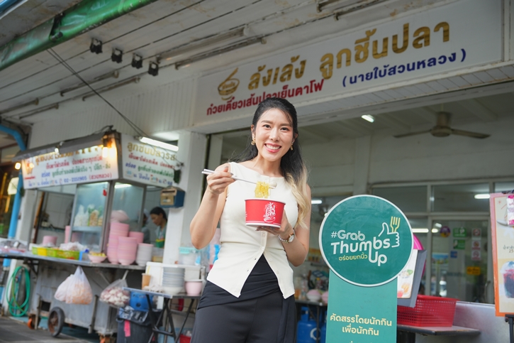 เปิดสูตรลับ “ล้งเล้งลูกชิ้นปลา” สตรีทฟู้ดระดับตำนานแห่งบรรทัดทอง  ที่ยืนหยัดพร้อมเผชิญทุกการเปลี่ยนแปลง