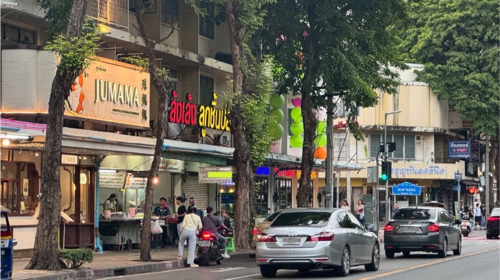 เปิดสูตรลับ “ล้งเล้งลูกชิ้นปลา” สตรีทฟู้ดระดับตำนานแห่งบรรทัดทอง  ที่ยืนหยัดพร้อมเผชิญทุกการเปลี่ยนแปลง