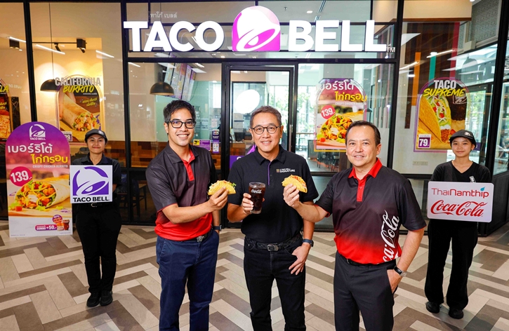 “ไทยน้ำทิพย์ โคคา-โคล่า” เดินหน้าตลาด QSR ในไทย จับมือพันธมิตร “Taco Bell” เบอร์หนึ่งเม็กซิกันฟาสต์ฟู้ด ชวนฉลองวันทาโก้แห่งชาติตลอดเดือนตุลาคม