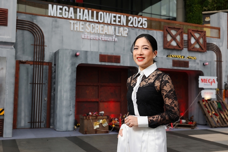 เมกาบางนา เปิดแล็บหลอนต้อนรับเทศกาลฮาโลวีนสุดยิ่งใหญ่ ในงาน “MEGA HALLOWEEN 2025 ตอน THE SCREAM LAB แล็บสยองซ่อนกรี๊ด”