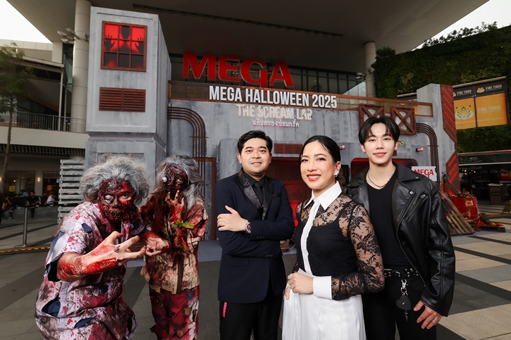 เมกาบางนา เปิดแล็บหลอนต้อนรับเทศกาลฮาโลวีนสุดยิ่งใหญ่ ในงาน “MEGA HALLOWEEN 2025 ตอน THE SCREAM LAB แล็บสยองซ่อนกรี๊ด”