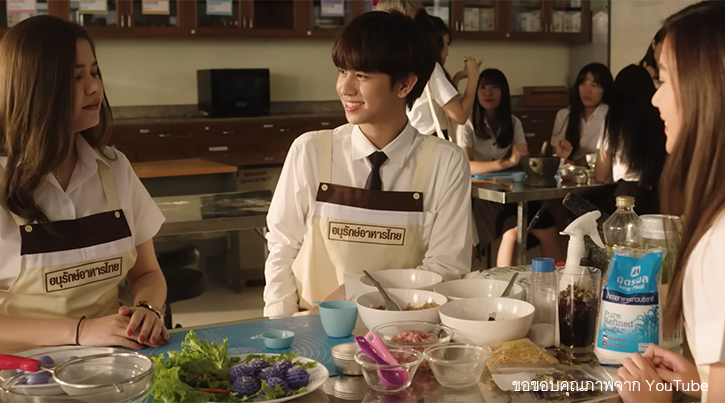 ด้ายแดง (Until We Meet Again)