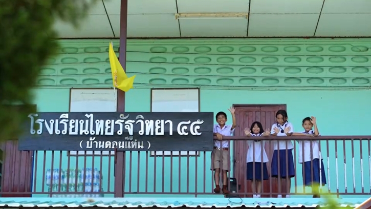  น้ำใจล้นหลังน้ำลด นิสสัน ประเทศไทย ส่งมอบความช่วยเหลือหลังน้ำท่วมใหญ่จังหวัดน่าน