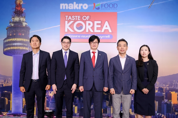 แม็คโคร ชวนสัมผัสความหลากหลาย ครบครัน เพื่อเมนูเกาหลี ในงานเทศกาล “Taste of Korea”