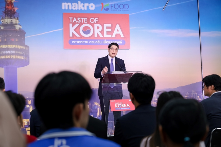 แม็คโคร ชวนสัมผัสความหลากหลาย ครบครัน เพื่อเมนูเกาหลี ในงานเทศกาล “Taste of Korea”