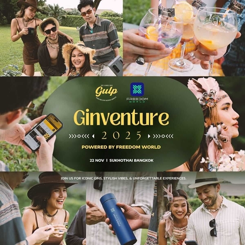 Freedom World จับมือ GulpBKK เตรียมจัดงาน Ginventure  ชวนทุกคนค้นพบโลกแห่งเครื่องดื่มสุดครีเอทีฟส่งท้ายปี
