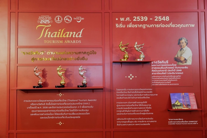BDMS Wellness Clinic x Sri panwa คว้า 2 รางวัลแห่งความภาคภูมิใจ จาก ททท. ในงาน Thailand Tourism Awards ครั้งที่ 15