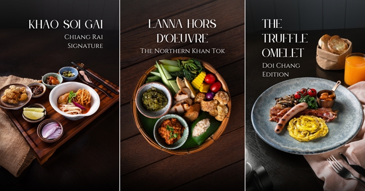 เลอ เมอริเดียน เชียงราย รีสอร์ท เปิดตัวเมนูอาหารเช้าซิกเนเจอร์  ณ ห้องอาหารเลเทส เรซิพี