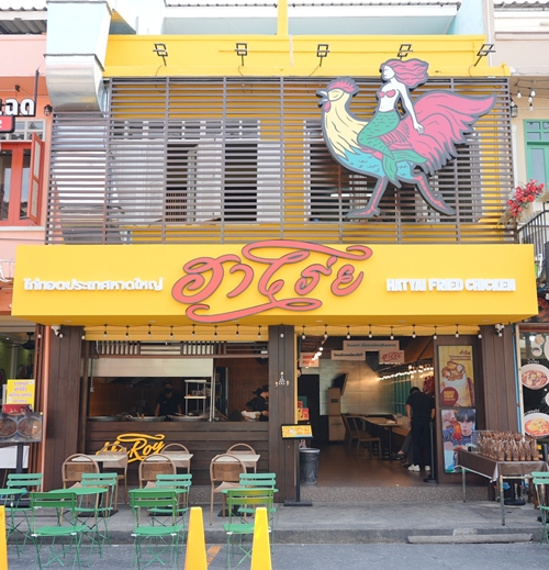 คุยครบรสกับมอส-จรรยธร และจูเนียร์-ทัพไทย ผู้สร้างแบรนด์อาหารยอดฮิต HAAB, Layers, HAROY และ YogurBara