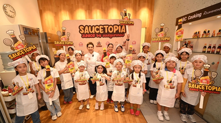  “ซอสภูเขาทอง” จับมือ เชฟป้อม ม.ล.ขวัญทิพย์ เทวกุล เปิดดินแดน “SauceTopia” ปั้นเชฟตัวน้อยสนุกกับการทำอาหาร