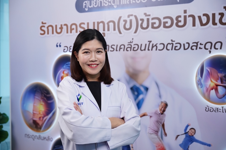 โรงพยาบาลวิมุต เปิด "ศูนย์กระดูกและข้อ" รับมือวิกฤต "ภัยเงียบ" จากวิถีชีวิตของ “มนุษย์คลั่งงาน” ชี้คนไทยนั่งเฉลี่ย 13 ชั่วโมงต่อวัน เร่งโรคกระดูกและข้อลุกลามสู่วัยทำงาน