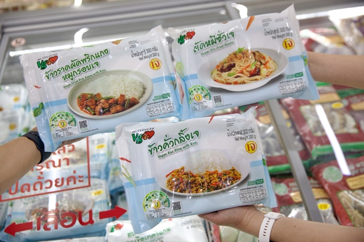 ซีพีแรม ร่วมสืบสานศรัทธา 200 ปี ประเพณีถือศีลกินผัก จ.ภูเก็ต  พร้อมเสิร์ฟ 50 เมนูเจ เข้าถึงผู้บริโภคทุกกลุ่ม  รองรับผู้บริโภคอาหารจากพืชและอาหารเจดีมานด์เพิ่มขึ้น 