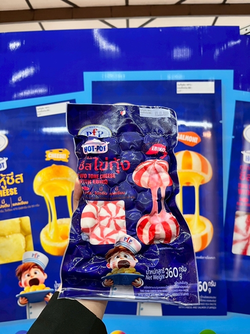 พีเอฟพี ตอกย้ำความเป็นผู้นำด้านนวัตกรรมและความหลากหลาย ในอุตสาหกรรมอาหารทะเลแปรรูป ร่วมขับเคลื่อน “FOOD INFINITY ธุรกิจอาหารโตได้ไม่สิ้นสุด”  ในงาน Makro HoReCa 2025