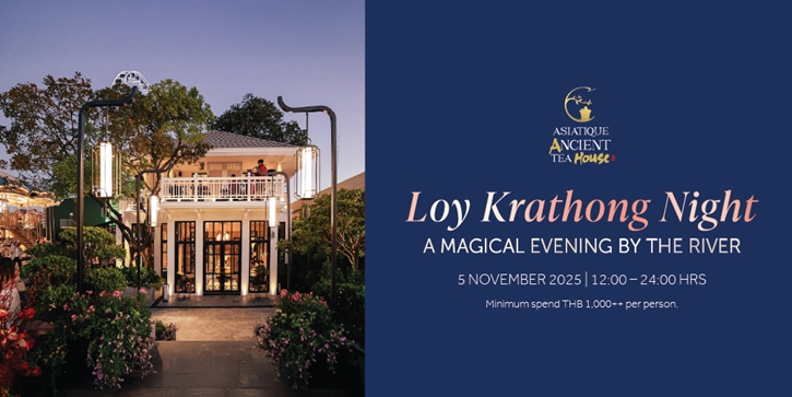 ลอยกระทงปีนี้ ดื่มด่ำค่ำคืนแห่งวัฒนธรรมและอาหารจีนร่วมสมัย ริมแม่น้ำเจ้าพระยา ณ เอเชียทีค แอนเชี่ยนท์ ที เฮ้าส์