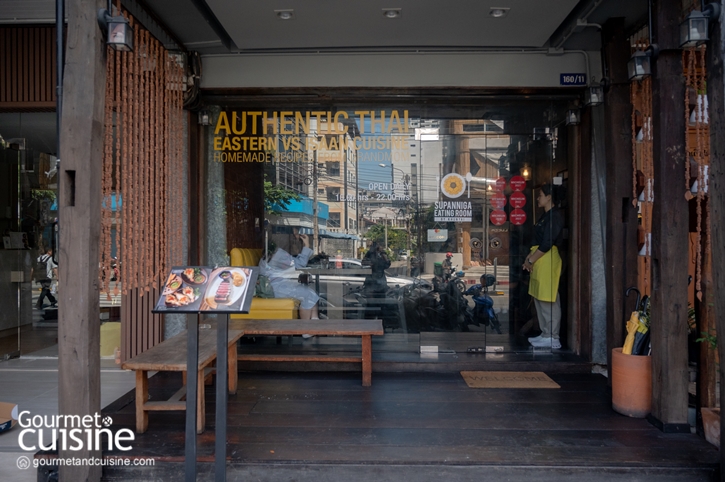 ชวนชิมสำรับไทย “เมนูใหม่” ตำรับคุณยาย ที่ Supanniga Eating Room ทองหล่อ