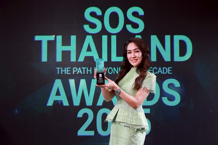 S&P รับมอบรางวัล 