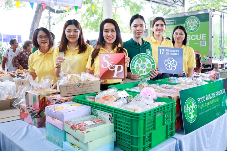 S&P รับมอบรางวัล 