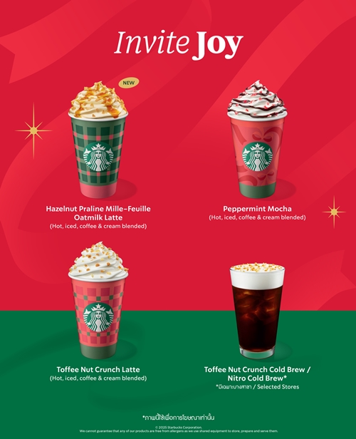สตาร์บัคส์เสิร์ฟเมนูเครื่องดื่มและของว่างสุดพิเศษ ต้อนรับเทศกาลคริสต์มาสก่อนใครในปีนี้