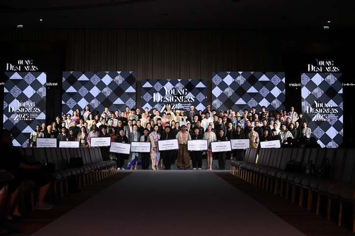 กระทรวงมหาดไทย โดยกรมการพัฒนาชุมชน ประกาศผลแชมป์ดีไซเนอร์ผ้าไทย YOUNG DESIGNER 2025 สุดยิ่งใหญ่
