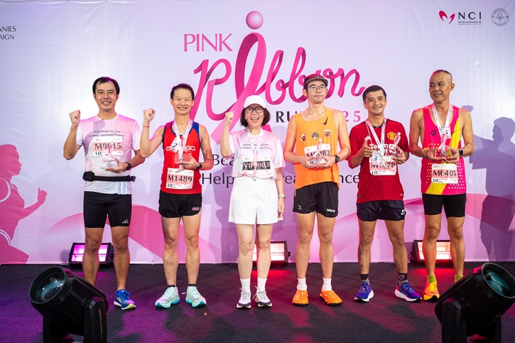 “Pink Ribbon Run 2025” รวมพลังนักวิ่งนับพัน สร้างแรงบันดาลใจอันยิ่งใหญ่สู่สังคม นำรายได้ 1.2 ล้านบาทมอบแก่สถาบันมะเร็งแห่งชาติ