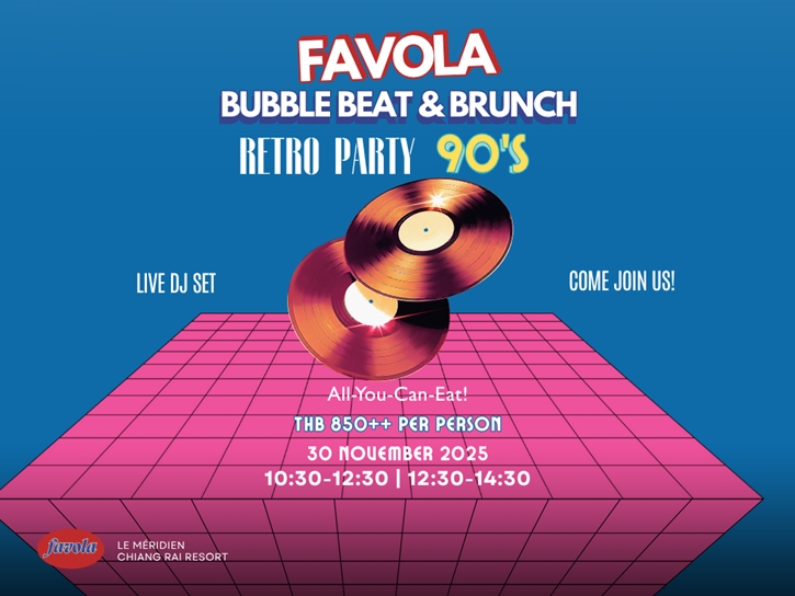 เตรียมตัวโยกย้าย! ย้อนยุคสู่ 90s:  ห้องอาหารฟาโวล่า เชียงราย นำเสนอ Retro Bubble Beat & Brunch!