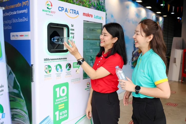 ซีพี แอ็กซ์ตร้า จับมือ เวสท์บาย เดลิเวอรี่  เปิดตลาดรีไซเคิล ส่งเสริมการแยกขยะอย่างยั่งยืน  พร้อมติดตั้งเครื่อง RVM ภายใต้แนวคิด ‘AXTRA Green Together’