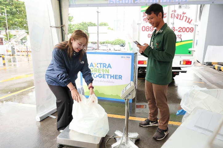 ซีพี แอ็กซ์ตร้า จับมือ เวสท์บาย เดลิเวอรี่  เปิดตลาดรีไซเคิล ส่งเสริมการแยกขยะอย่างยั่งยืน  พร้อมติดตั้งเครื่อง RVM ภายใต้แนวคิด ‘AXTRA Green Together’