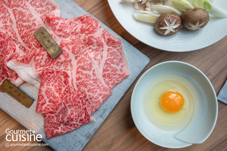 Ginza Shabu-Shabu Koubai Dusit Central Park