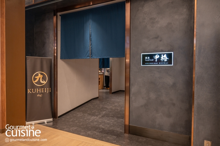 Ginza Shabu-Shabu Koubai Dusit Central Park