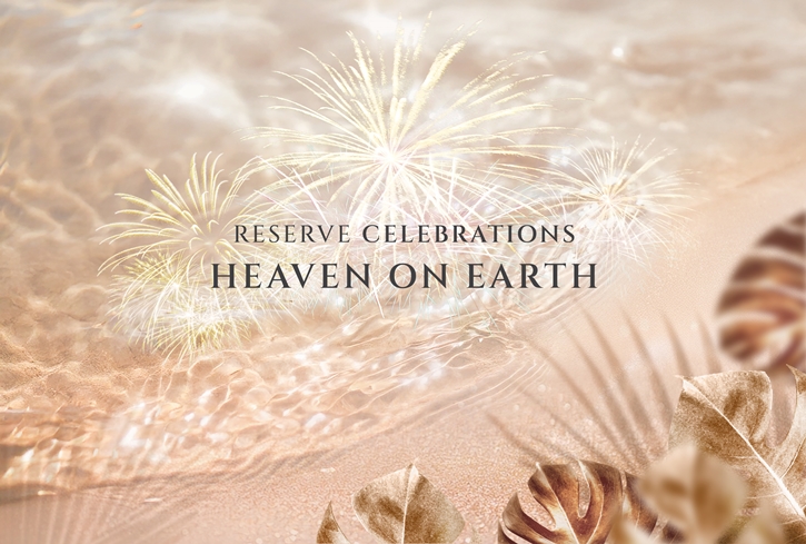 เซ็นทารา รีเซิร์ฟ สมุย ชวนสัมผัสเทศกาลแห่งความสุข พร้อมร้อยเรียงเรื่องราวสุดเอ็กซ์คลูซีฟในฤดูกาลแห่งการเฉลิมฉลองนี้ กับ