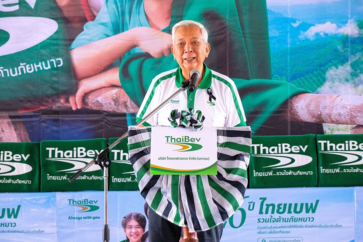 ชาว “ยโสธร-อำนาจเจริญ-อุบลราชธานี-ศรีสะเกษ”  หายหนาว รับไออุ่น "ผ้าห่มผืนเขียว" จาก โครงการ “ไทยเบฟ…รวมใจต้านภัยหนาว” ปี 26