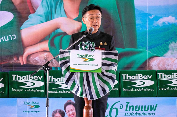 ชาว “ยโสธร-อำนาจเจริญ-อุบลราชธานี-ศรีสะเกษ”  หายหนาว รับไออุ่น "ผ้าห่มผืนเขียว" จาก โครงการ “ไทยเบฟ…รวมใจต้านภัยหนาว” ปี 26