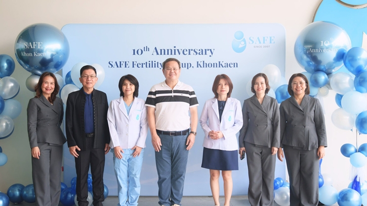 ก้าวสู่ปีที่ 19 เซฟ เฟอร์ทิลิตี้ คลินิก (SAFE Fertility Clinic) เดินเกมรุก ปั้นสาขาขอนแก่นสู่ศูนย์กลางการดูแลด้านการเจริญพันธุ์และรักษาผู้มีบุตรยาก