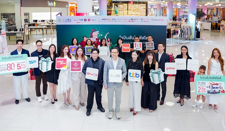 โรบินสันไลฟ์สไตล์ จับมือพันธมิตร มอบประสบการณ์พิเศษกับช่วงเวลาแห่งการให้ ส่งท้ายปีด้วยแคมเปญสุดยิ่งใหญ่  ลดทั้งศูนย์การค้าฯ สูงสุด 80% 