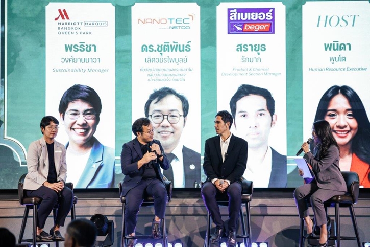 โรงแรมแบงค็อก แมริออท มาร์คีส์ ควีนส์ปาร์ค จัดงาน “Sustainable Stays”  เพื่อส่งเสริมการบริการที่เป็นมิตรต่อสิ่งแวดล้อมและนวัตกรรมด้านความยั่งยืน