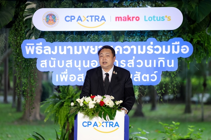 ซีพี แอ็กซ์ตร้า สานต่อความร่วมมือ กรมอุทยานฯ ส่งต่ออาหารส่วนเกิน  เสริมสวัสดิภาพ พร้อมสร้างความมั่นคงทางอาหารให้สัตว์ป่าอย่างยั่งยืน