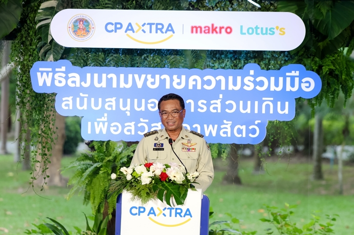 ซีพี แอ็กซ์ตร้า สานต่อความร่วมมือ กรมอุทยานฯ ส่งต่ออาหารส่วนเกิน  เสริมสวัสดิภาพ พร้อมสร้างความมั่นคงทางอาหารให้สัตว์ป่าอย่างยั่งยืน