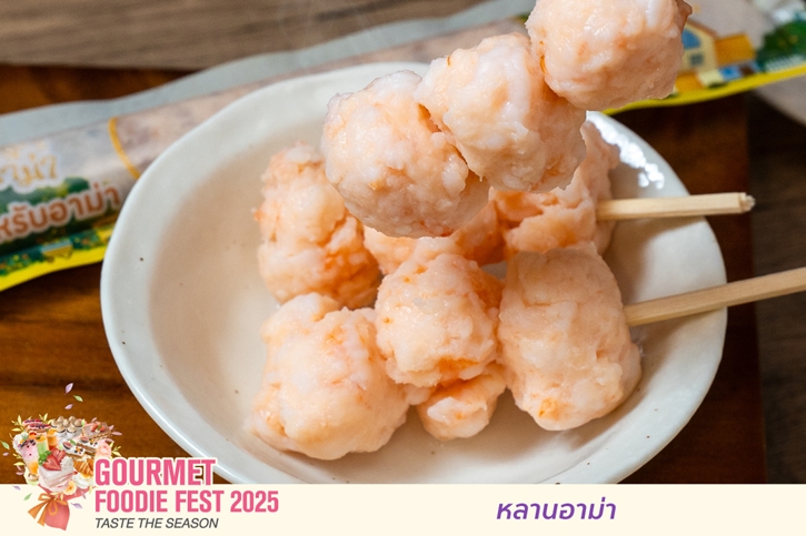 รวมร้านอร่อยคัดพิเศษ ฟินครบในงานเดียว “Gourmet Foodie Fest 2025–Taste the Season” พร้อมส่งต่อความสุขและของอร่อยเป็นของขวัญ