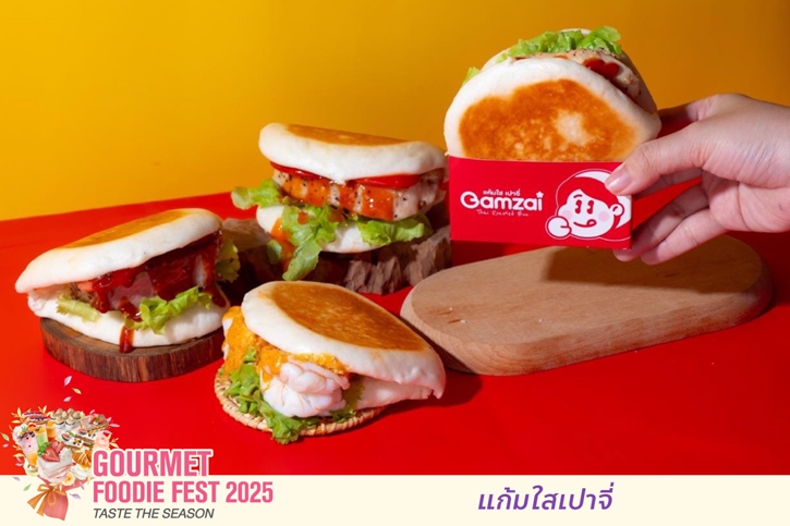 รวมร้านอร่อยคัดพิเศษ ฟินครบในงานเดียว “Gourmet Foodie Fest 2025–Taste the Season” พร้อมส่งต่อความสุขและของอร่อยเป็นของขวัญ
