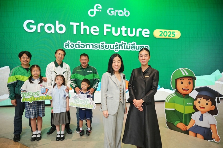 แกร็บ สานต่อโครงการ Grab The Future 2025 มอบทุนการศึกษากว่า 9.5 ล้านบาท